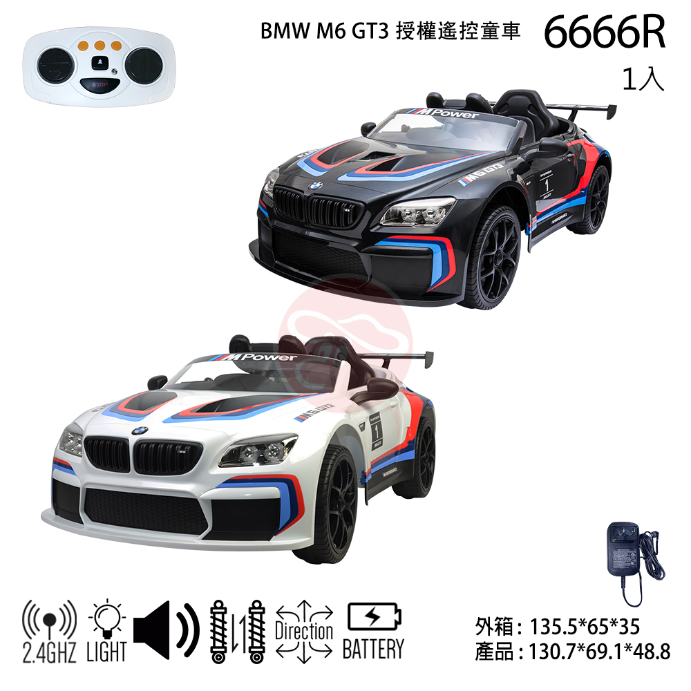 2.4G BMW M6 GT3 授權遙控童車