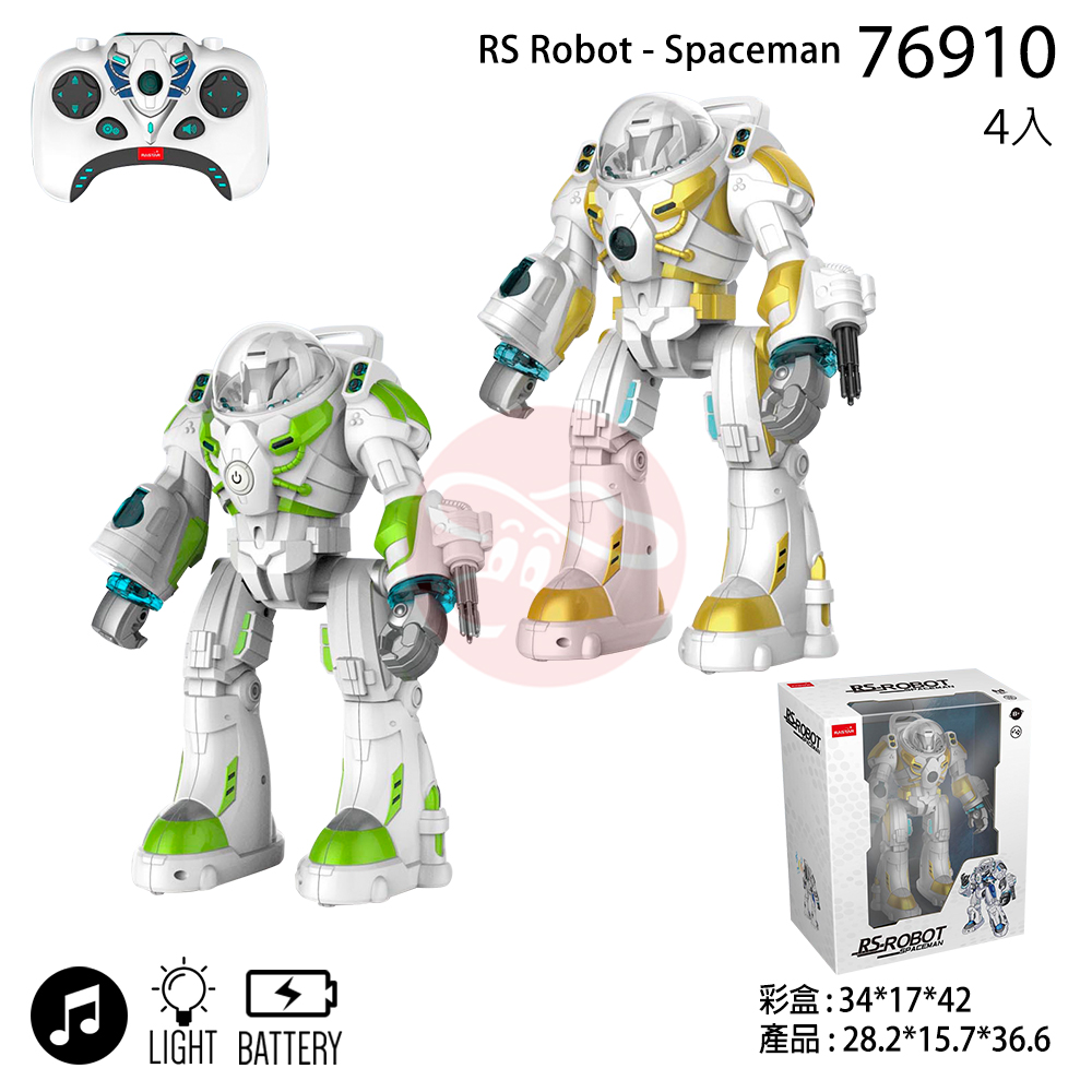 RS Robot - Spaceman-不全配
