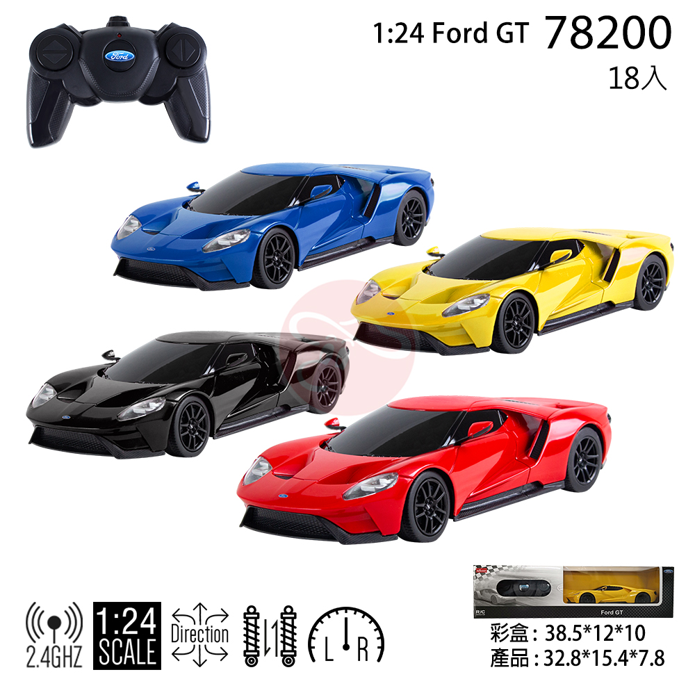 2.4G 1:24 Ford GT 遙控車