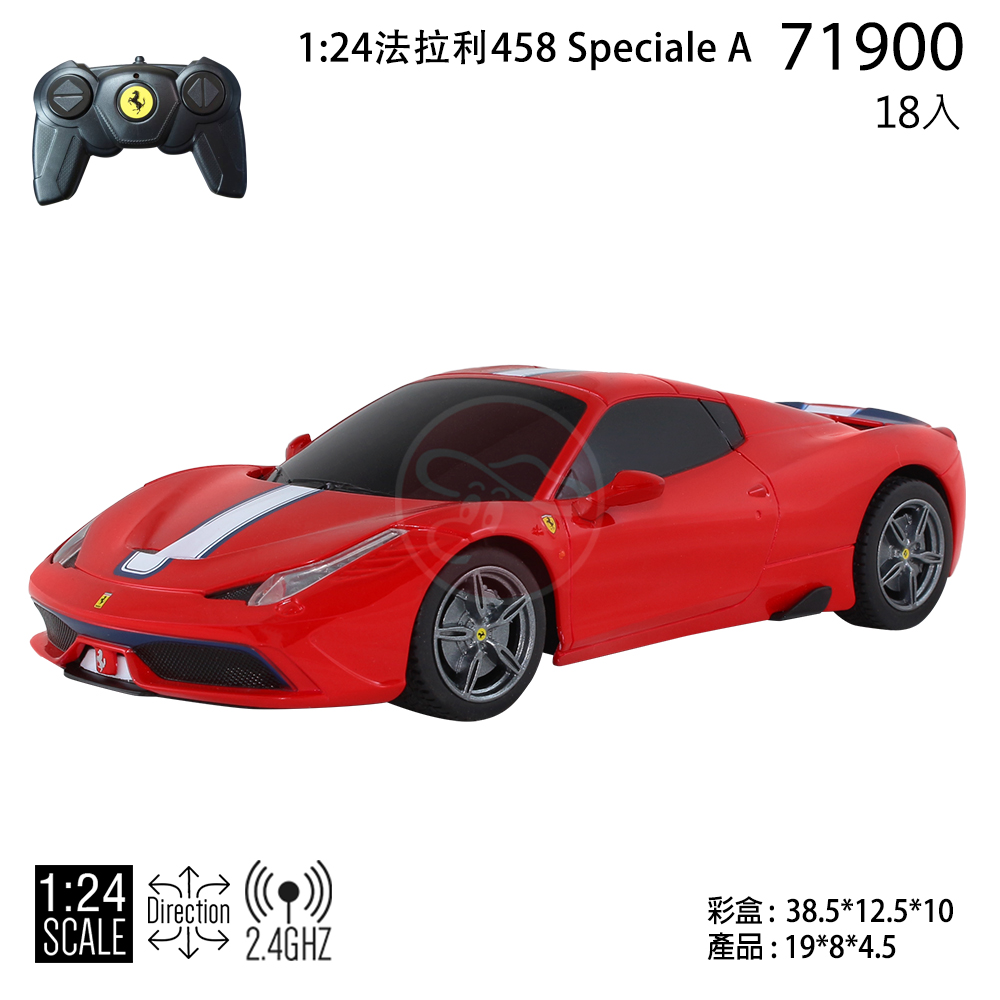 1:24 Ferrari 458 Speciale A 遙控車