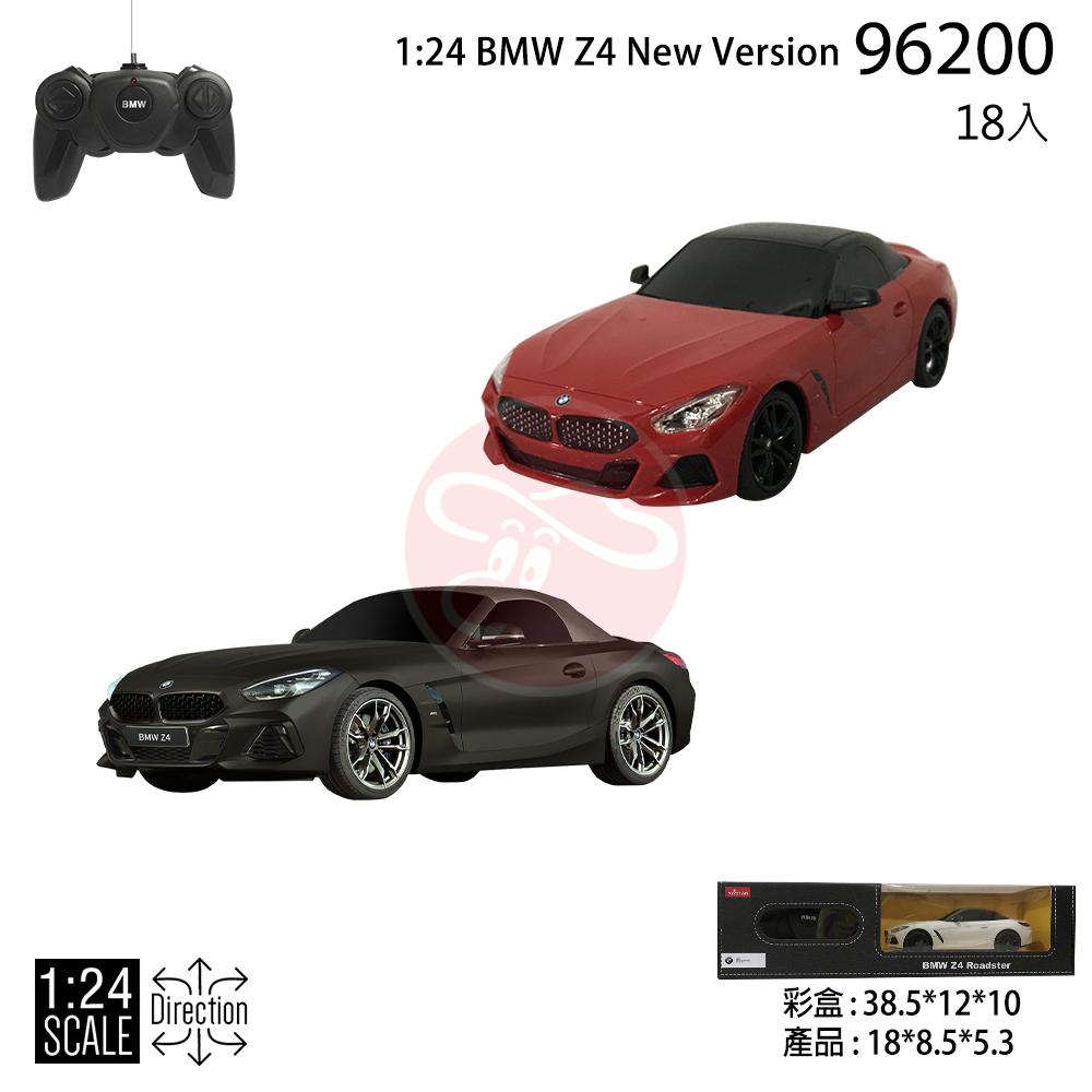 2.4G 1:24 BMW Z4 New Version