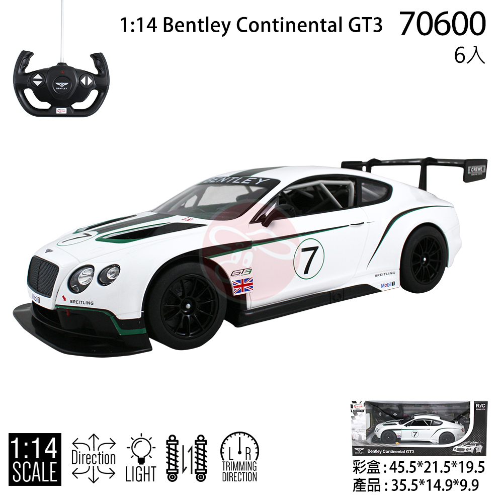 1:14 Bentley Continental GT3 遙控車