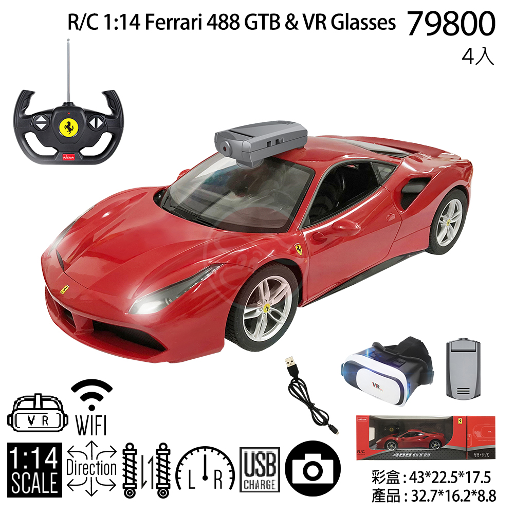 1:14 Ferrari 488 GTB & VR Glasses 遙控車