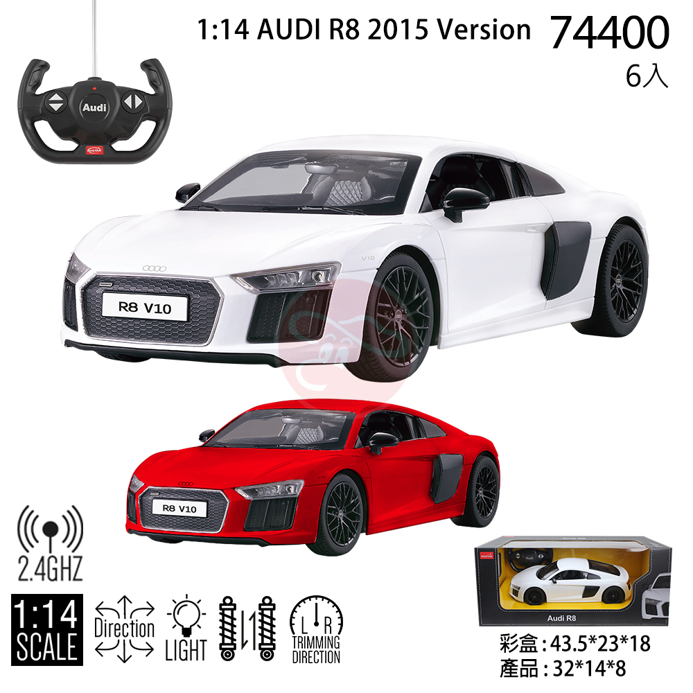 1:14 AUDI R8 2015 Version 遙控車