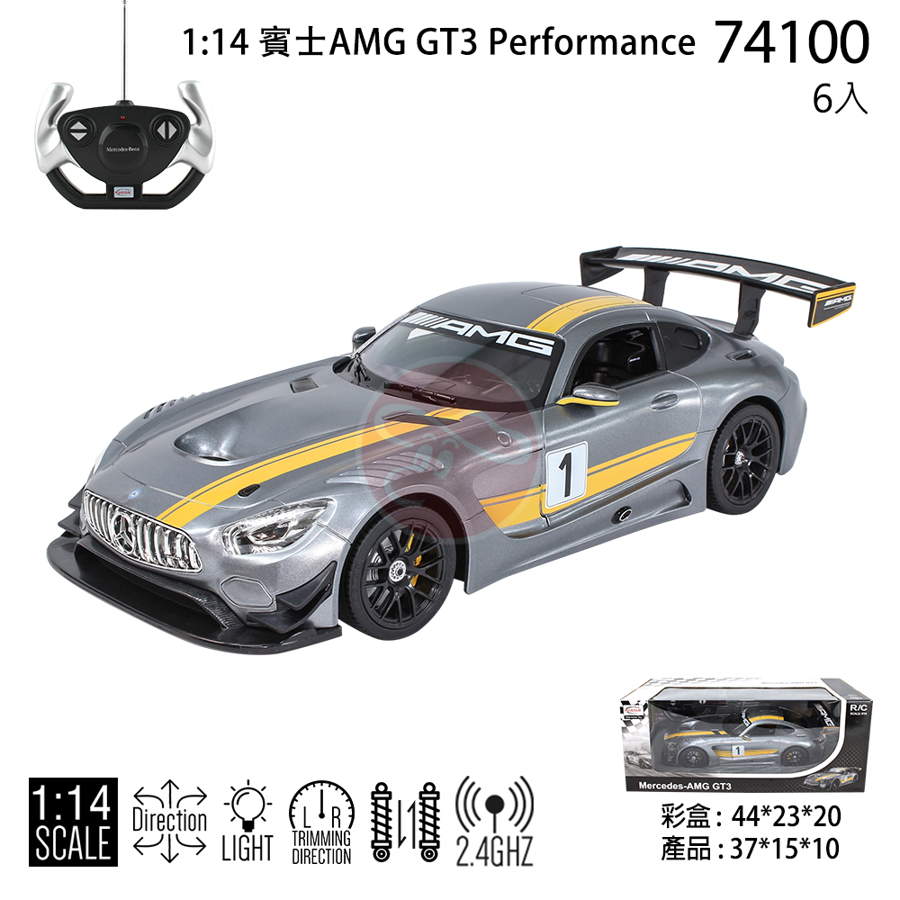 1:14 Mercedes AMG GT3 Performance 遙控車