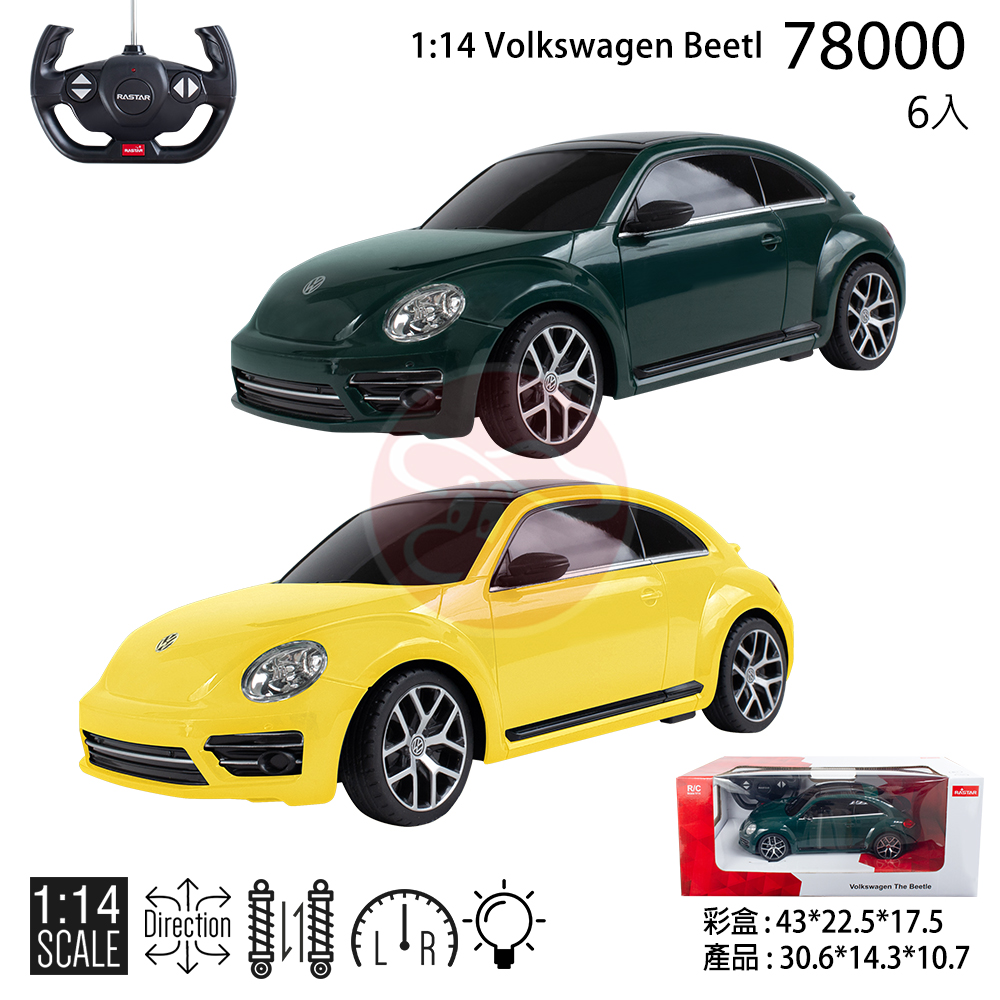 1:14 Volkswagen Beetle 遙控車