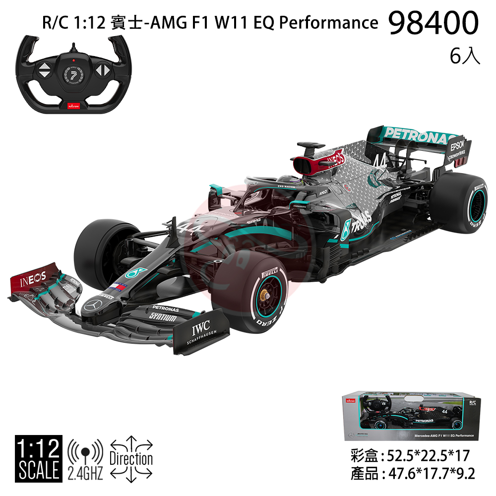 2.4G 1:12 賓士-AMG F1 W11 EQ Performance 遙控車