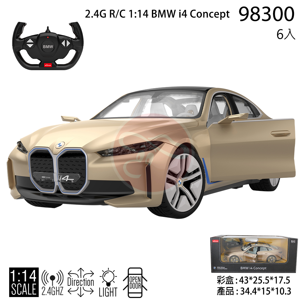 2.4G 1:14 BMW i4 Concept 遙控車