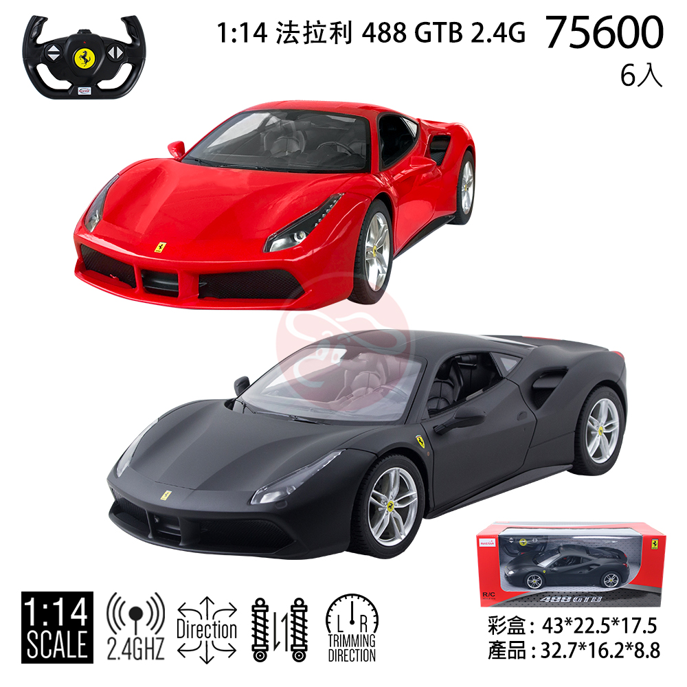 1:14 Ferrari 488 GTB 遙控車