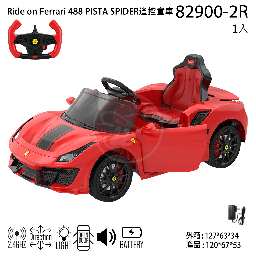 Ride on Ferrari 488 PISTA SPIDER遙控童車-2.4G