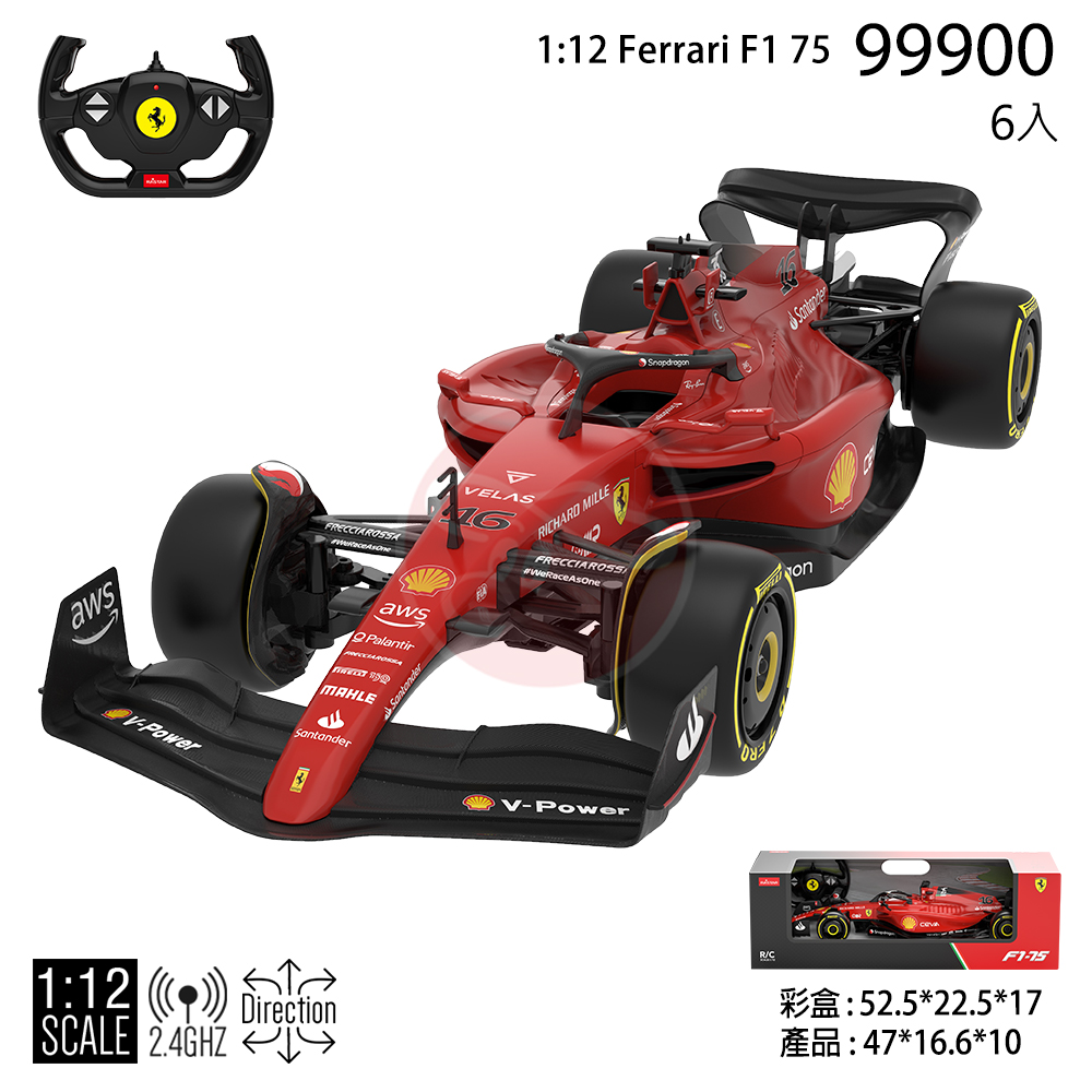 1:12 Ferrari F1 75