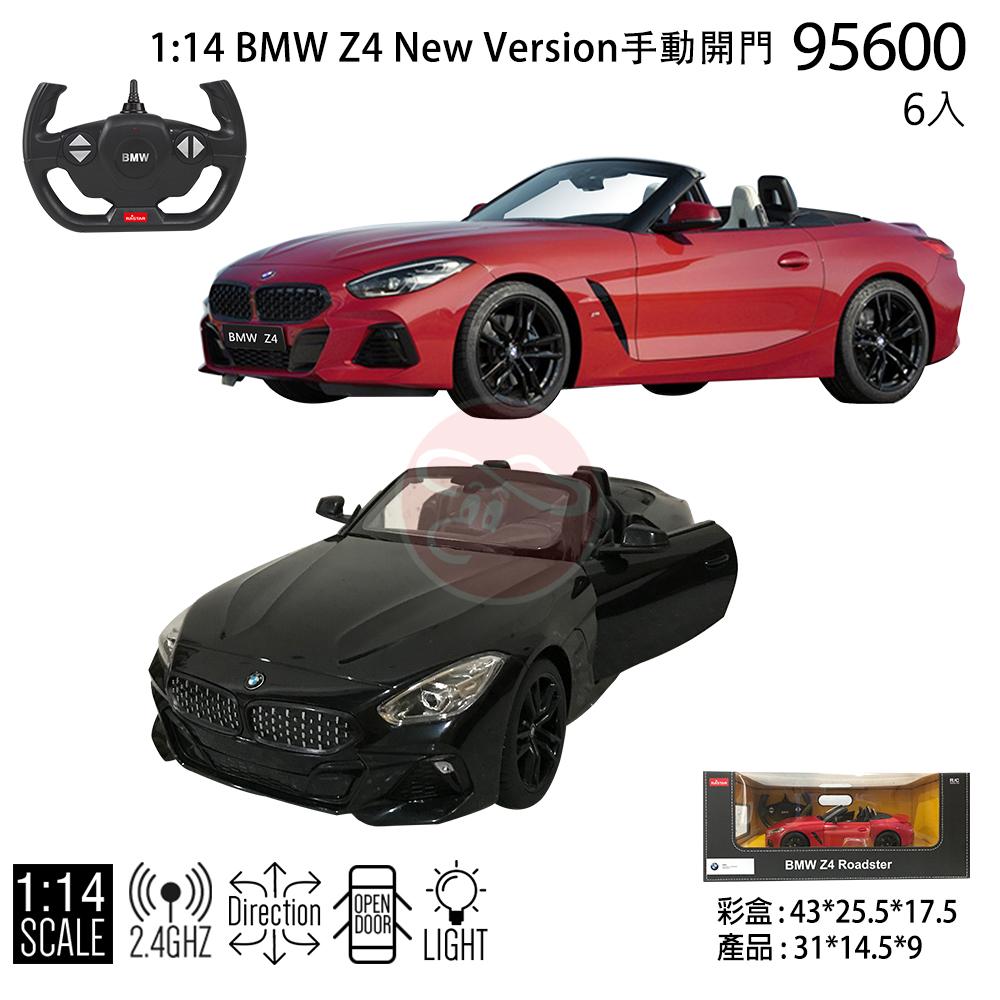 2.4G 1:14 BMW Z4 New Version 遙控車(車門可開)