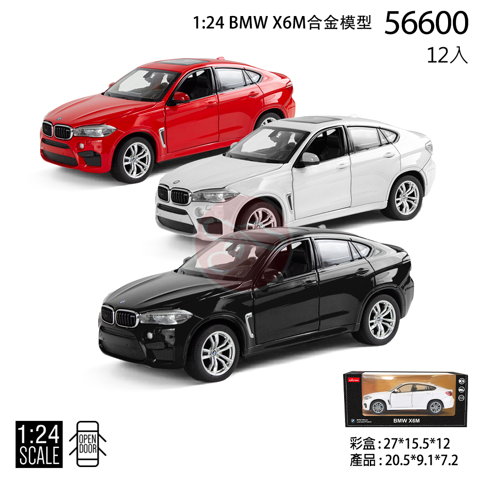 1:24 BMW X6M合金模型