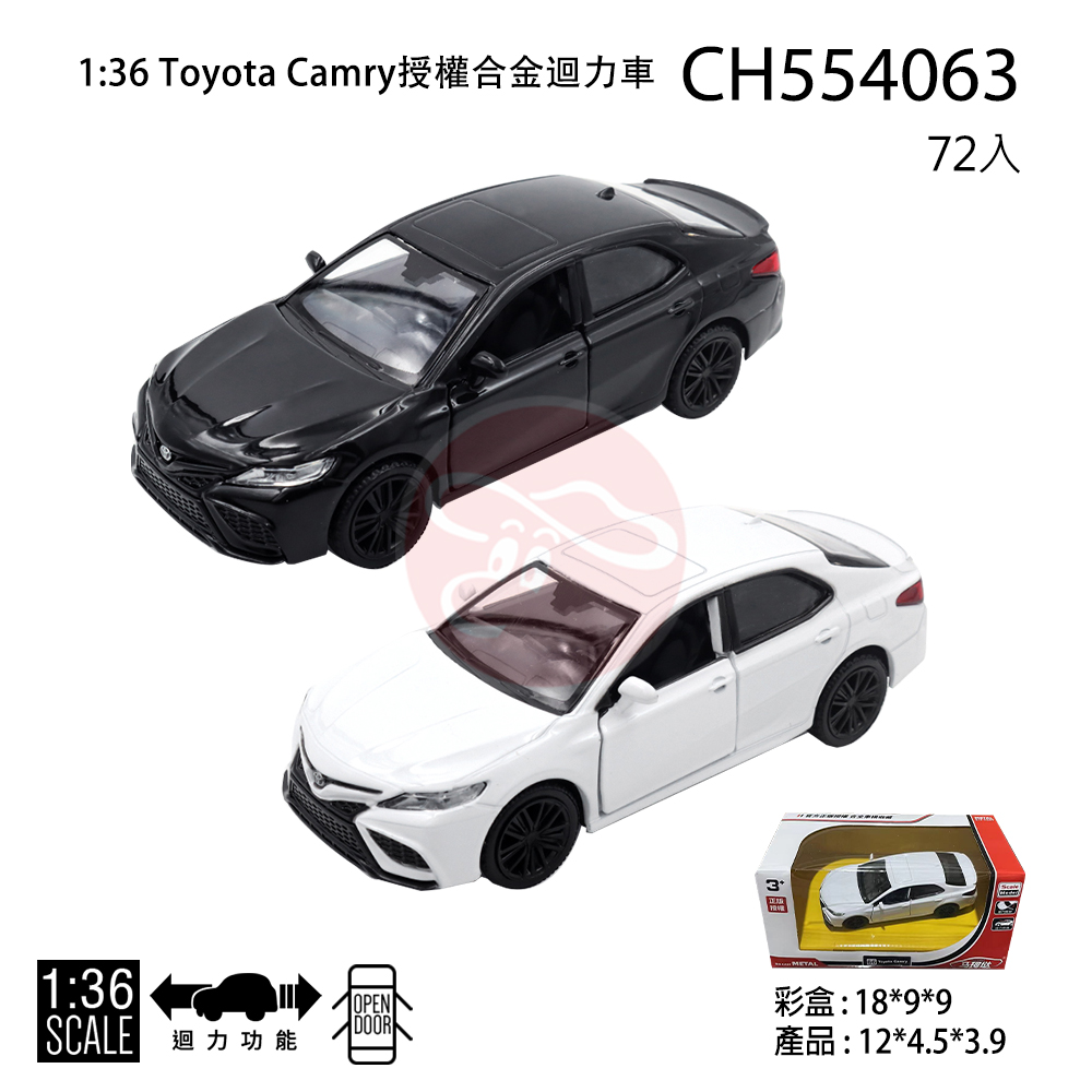 1:36 Toyota Camry授權合金迴力車