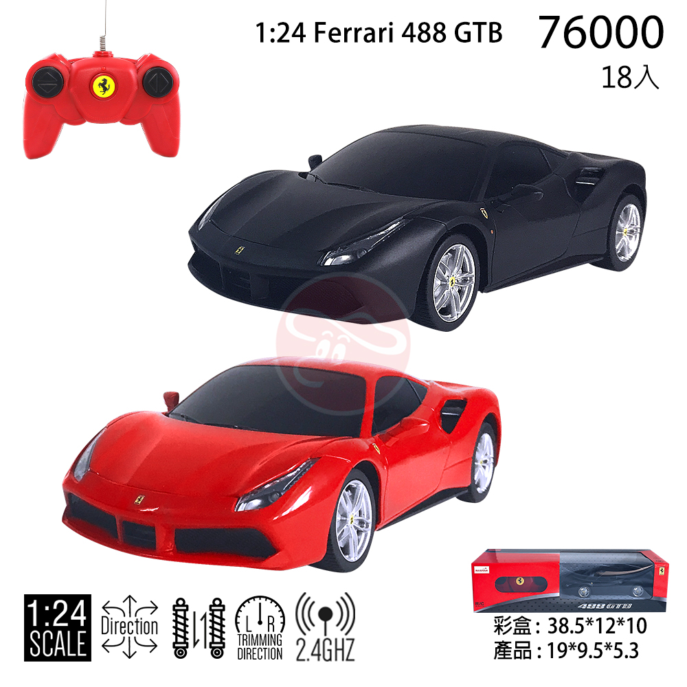 1:24 Ferrari 488 GTB 遙控車