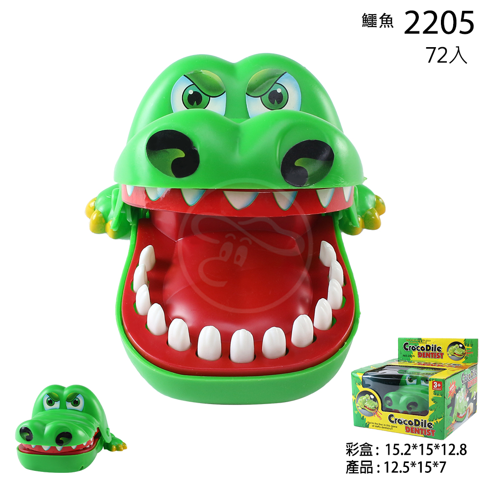 鱷魚-瑪琍歐玩具