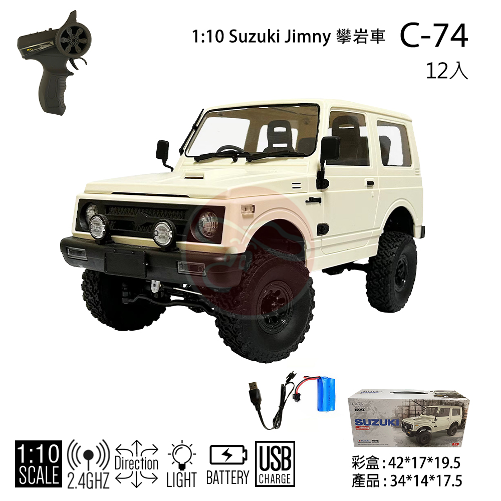 1:10 Suzuki Jimny 攀岩車
