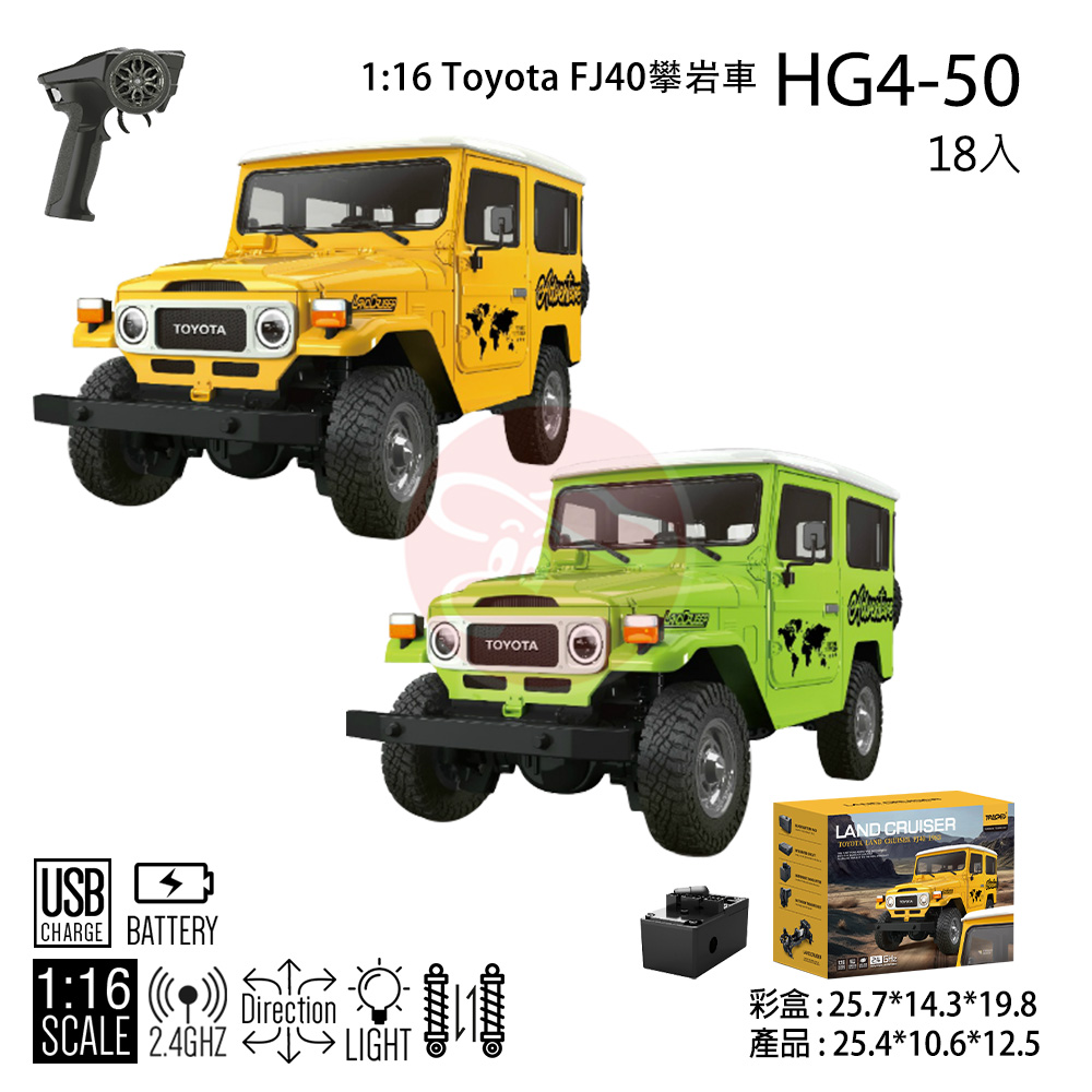 1:16 Toyota FJ40攀岩車(普通版)